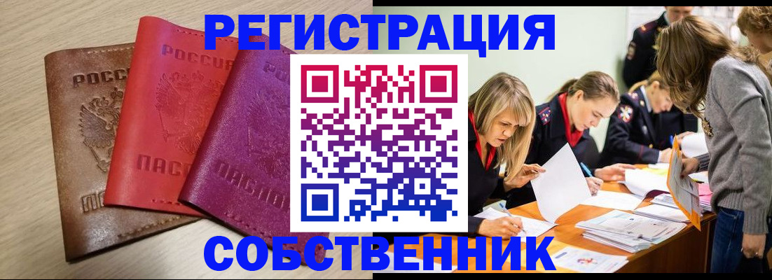 регистрация для дет. сада в Почепе